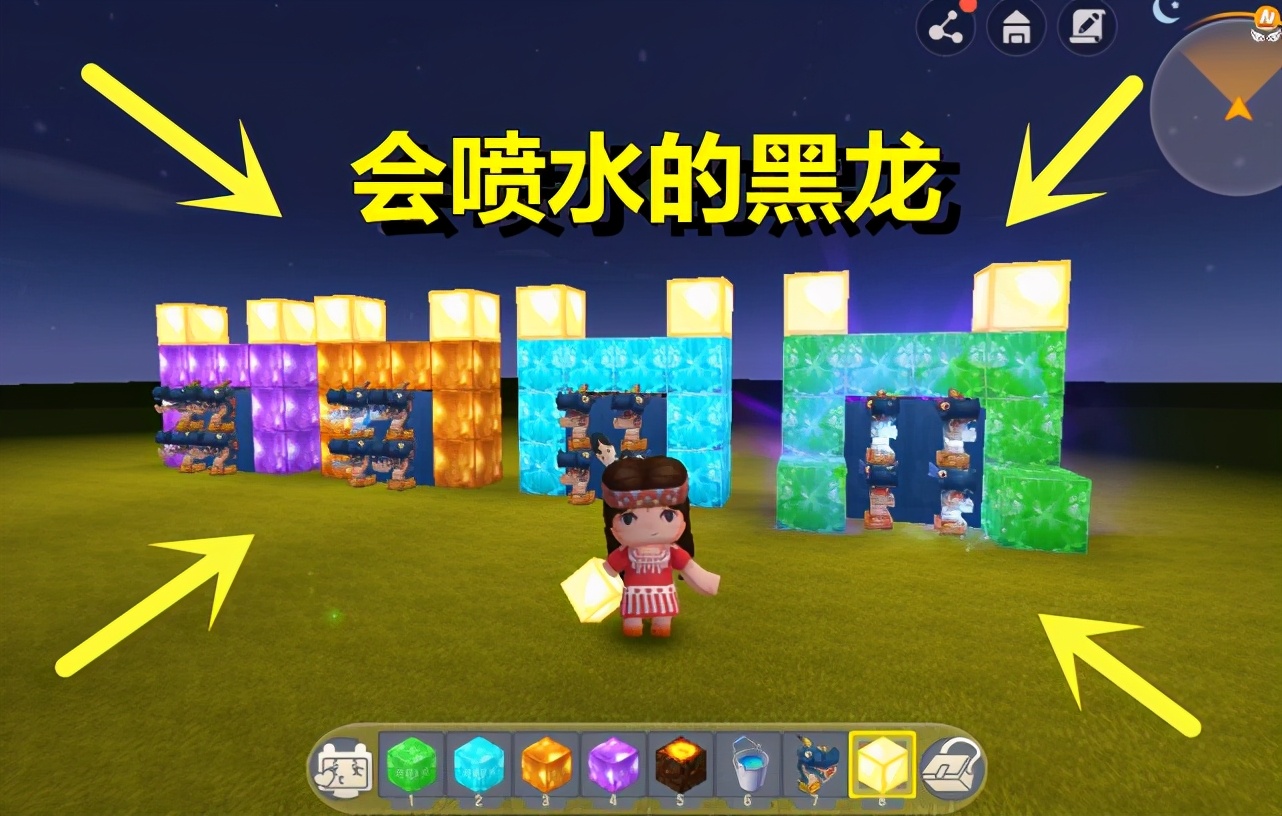 迷你世界怎样做喷火龙头,迷你世界怎样用触发器制造黑龙