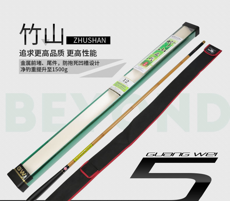 钓友公认十大鱼竿品牌,传统钓十大品牌鱼竿排名