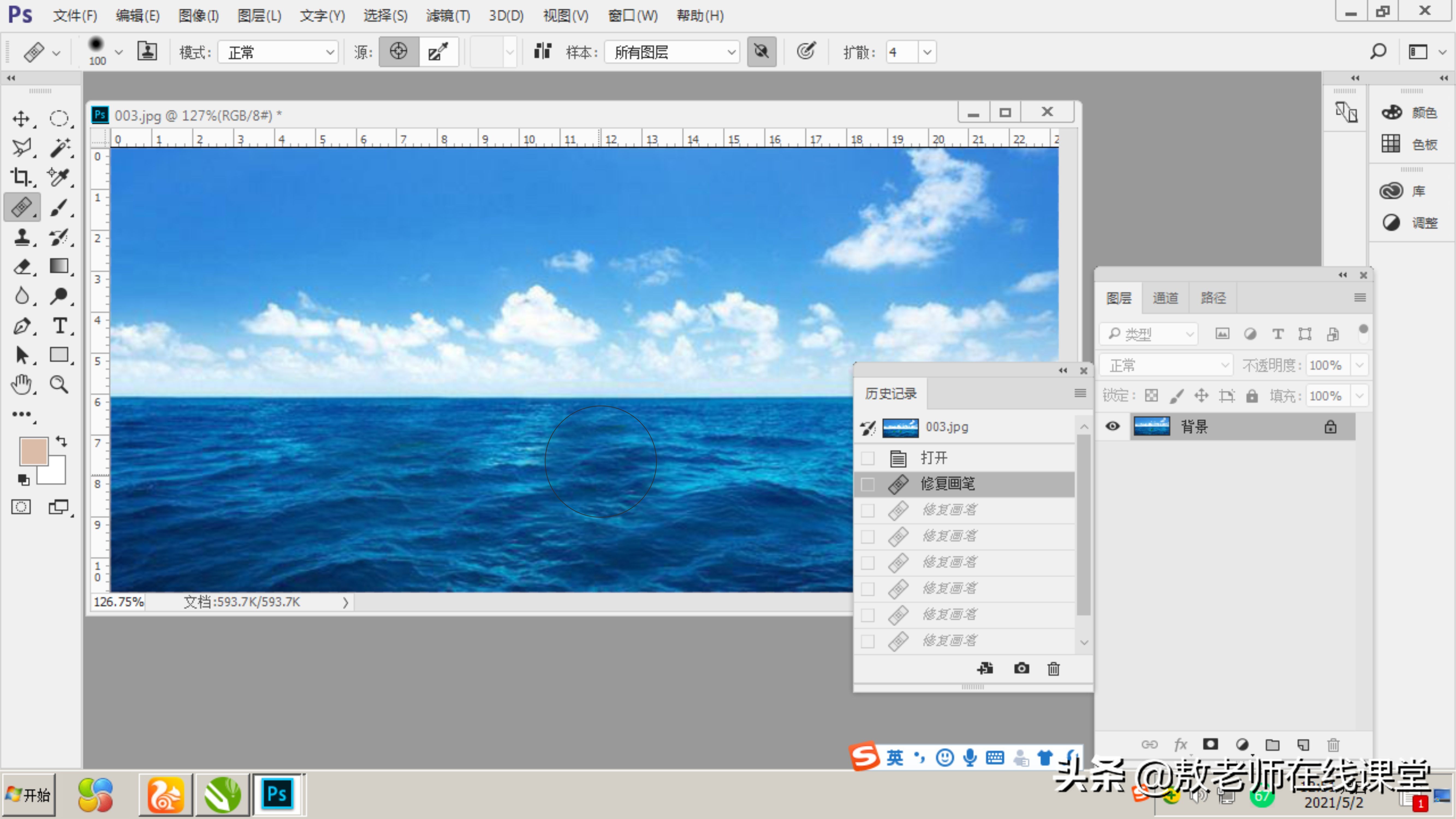 ps图像修复快捷键,ps怎么用画笔工具修复图片