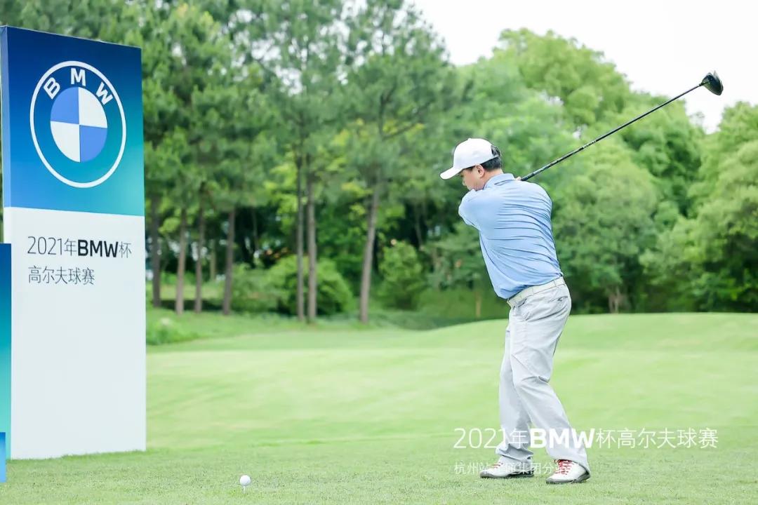 bmw杯高尔夫球赛世界总决赛,2022年bmw杯高尔夫球赛东莞站