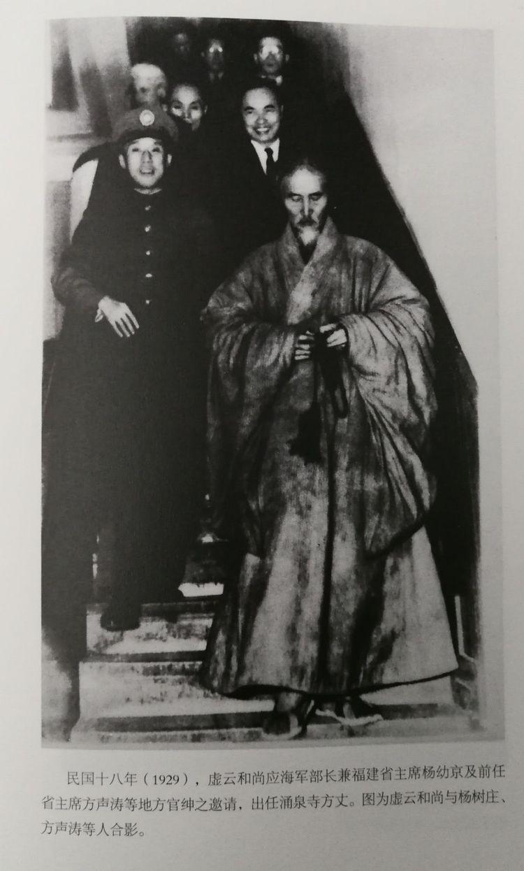 近代第一高僧虚云大师,虚云大师的真实故事