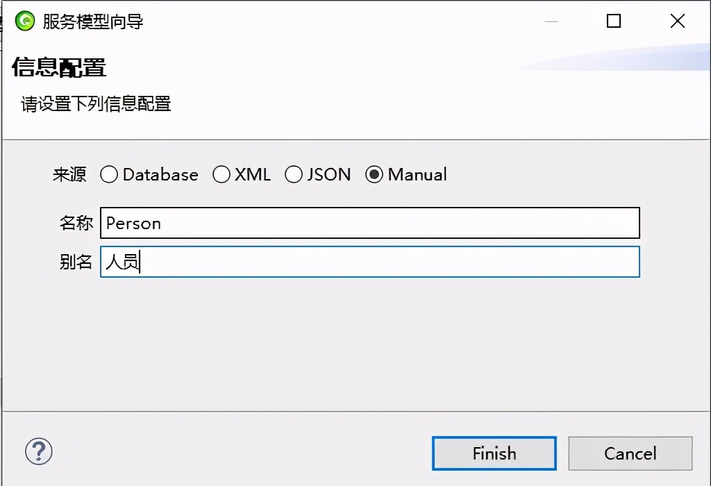 AEAIESB开发入门手册