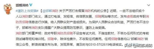 教您如何识别真假网站,嘟嘟宝贝怎么查真伪