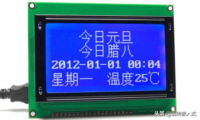 单片机快速入门：12864液晶屏实现多功能数字时钟