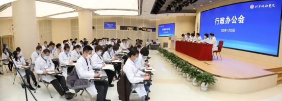 北京协和医院是三甲顶级医院吗,北京协和医院为什么是最好的医院