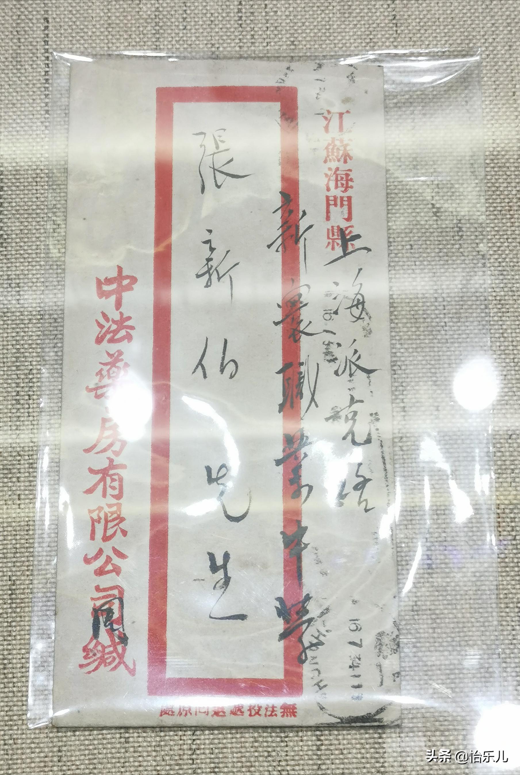 汕头红砖楼历史故事,讲述汕头红色交通站的故事