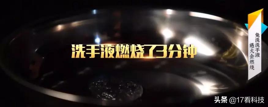 自制洗手液用什么最好,洗手很重要胜过吃补药