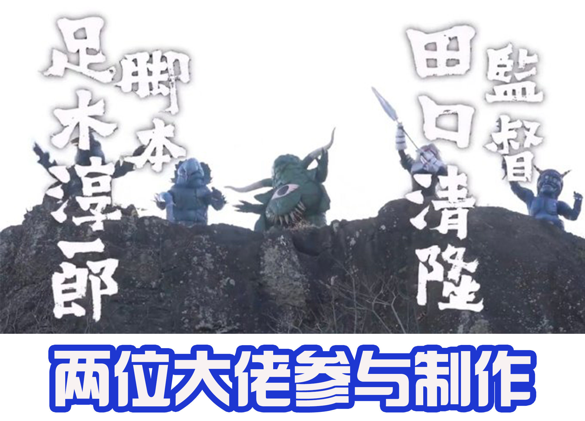 赛文加格斗,赛文与赛罗视频