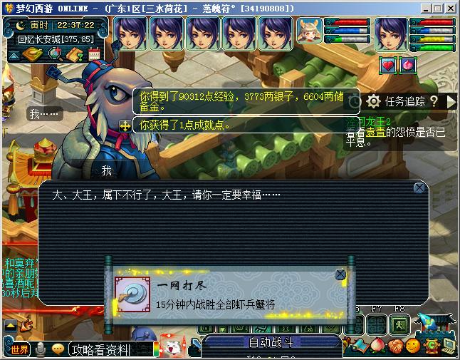 三水荷花六一,三水荷花三八节