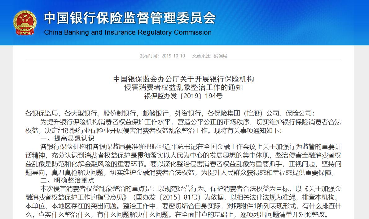 结构性存款和保本理财,结构性存款是保本理财吗