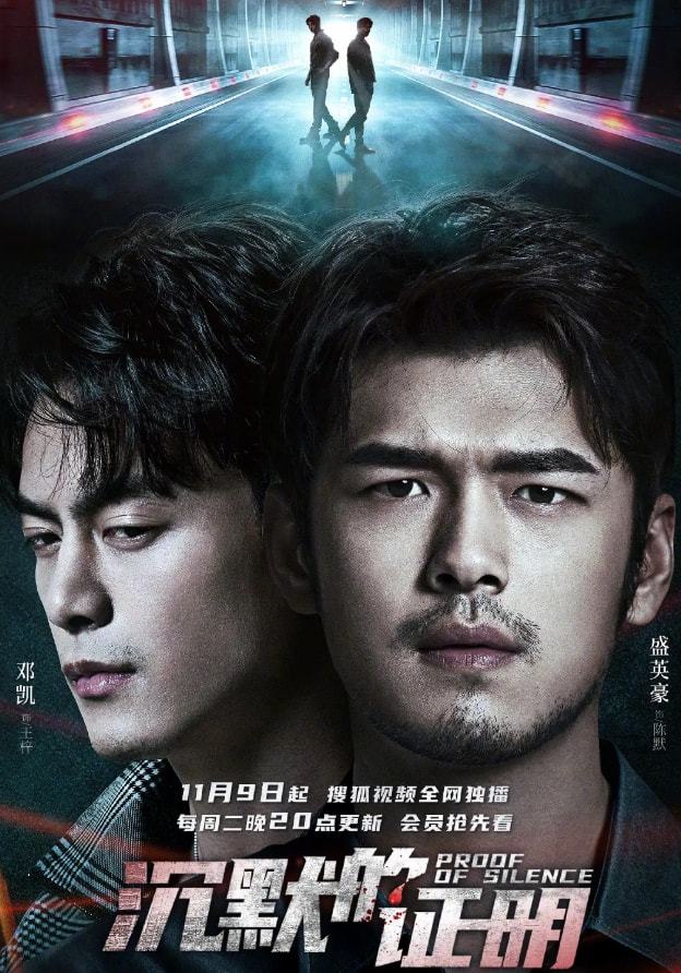 悬疑推理烧脑网剧推荐,悬疑烧脑推荐电视剧网剧