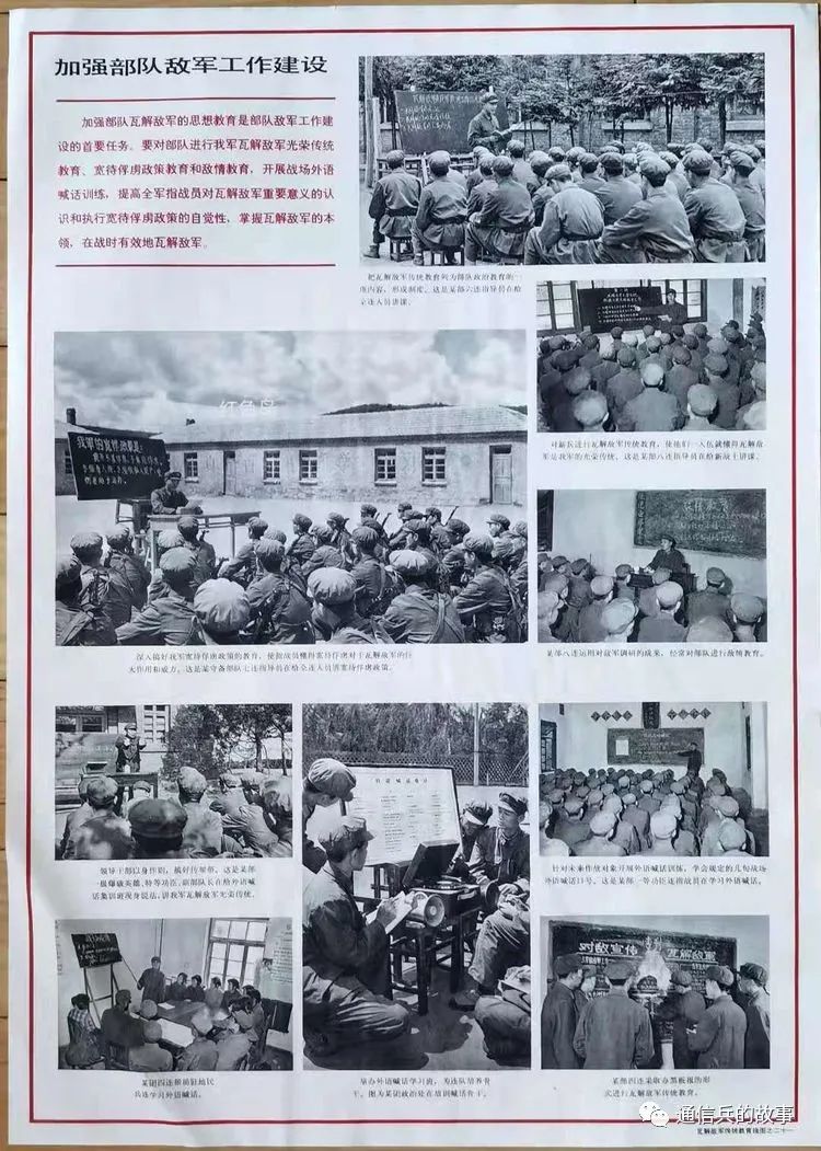 通信兵话务员接转电话,通信兵需要记电话号码吗