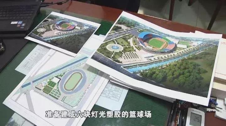 新乡体育中心简介,新乡市体育中心最新消息