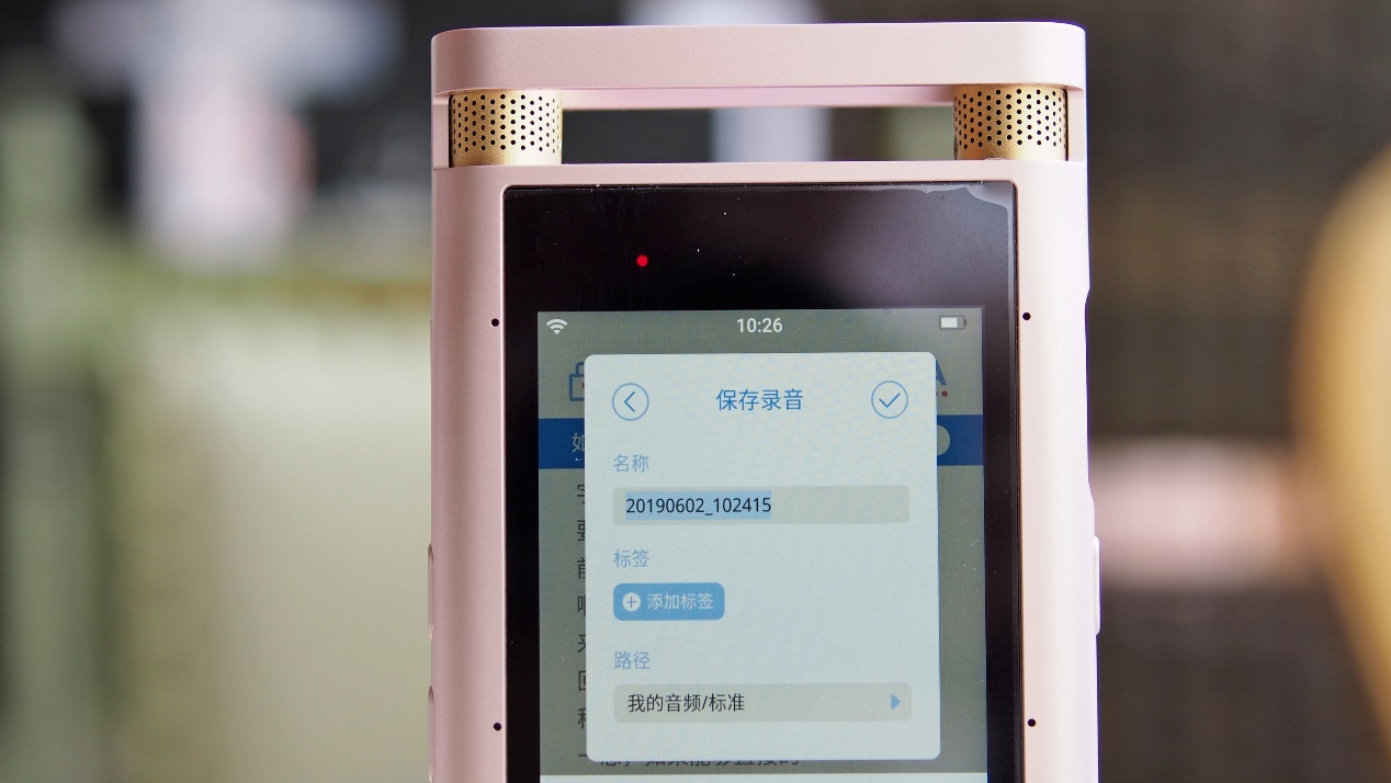 讯飞录音笔sr701快速录音,讯飞录音笔701与其他录音笔的区别