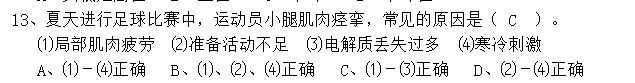 你不看足球就不知道足球的魅力,足球影响力到底有多大