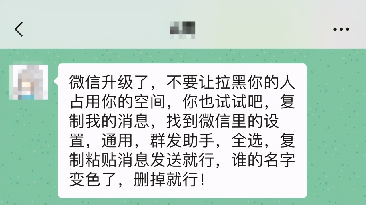 微信单删申请好友会出现请求吗,微信查单删好友的功能