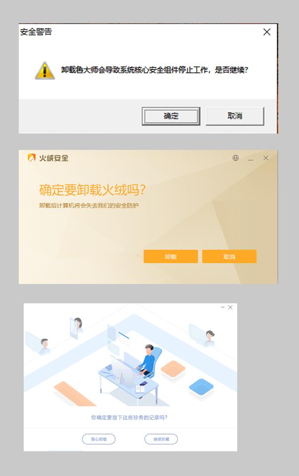 恋爱软件卸载,为了忘却一段感情卸载软件好吗