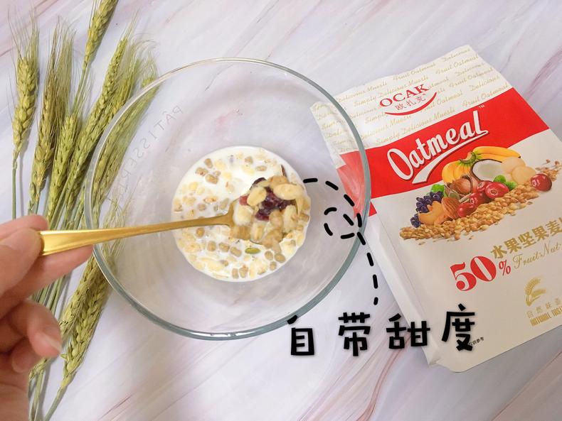 热量低饱腹感强的燕麦片有哪些,纯燕麦片推荐减肥测评