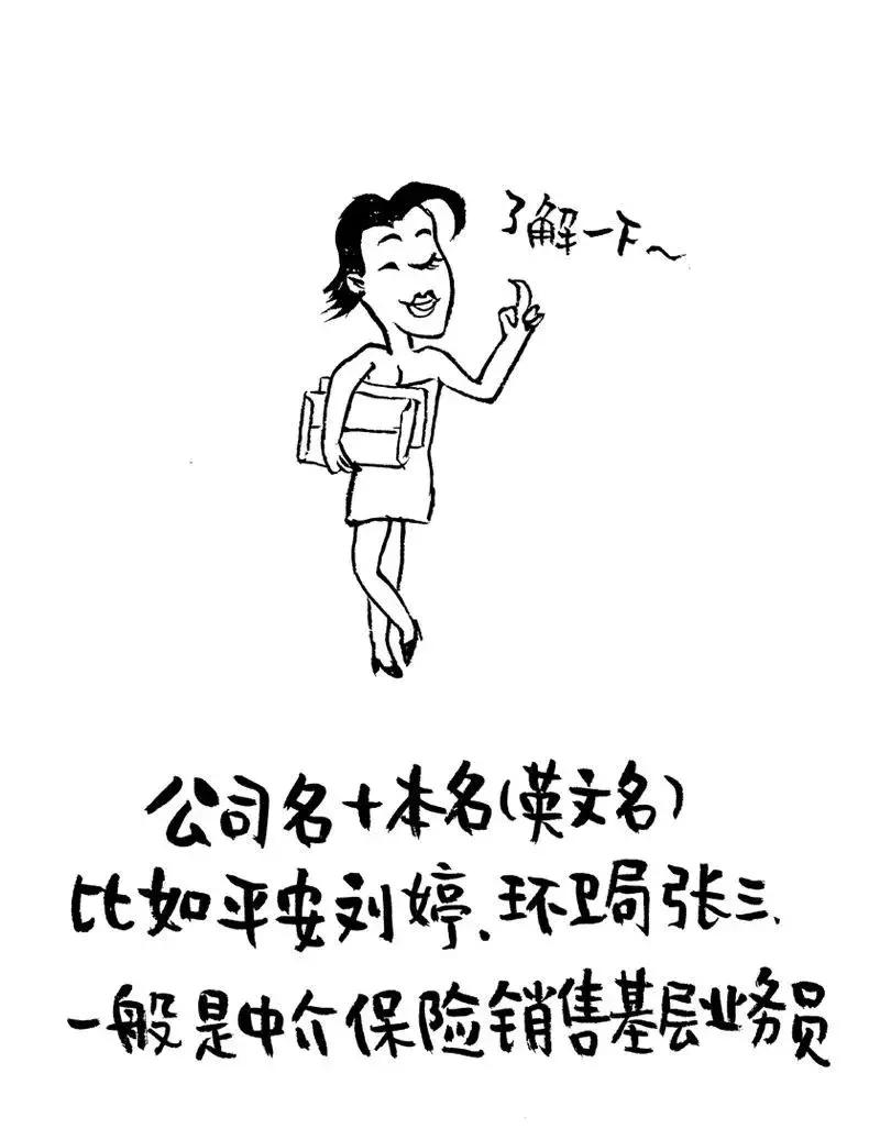 起网名起什么名字好呢,怎么起漫画网名