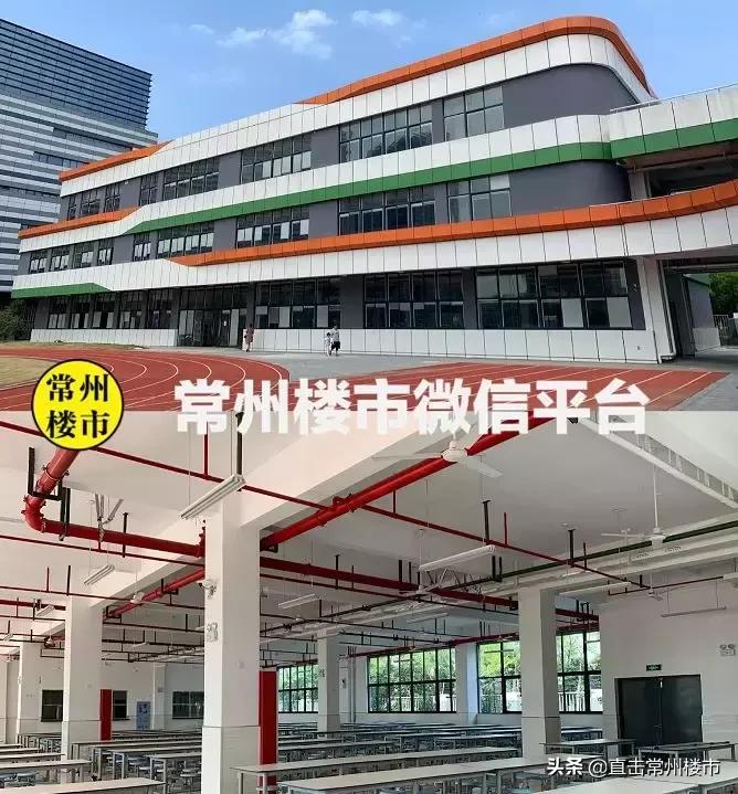 投资过亿！常州又一重磅名校进展曝光，今年9月就开学