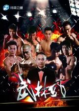 杀疯河南卫视,河南卫视杀疯了是什么梗