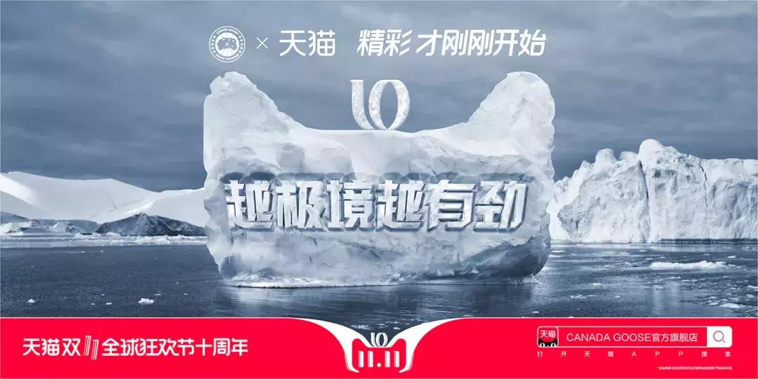 欧舒丹猫头海报,双十一猫头