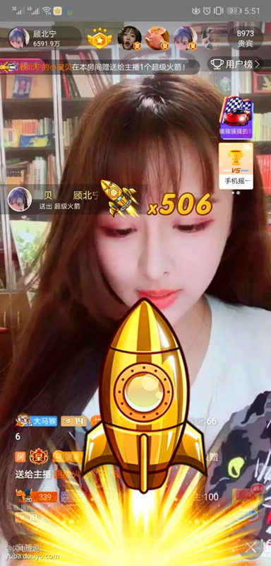 斗鱼知名女主播被神豪实锤,斗鱼神豪刷520