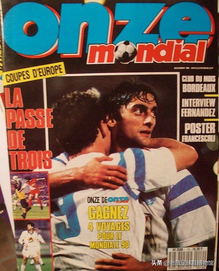 马赛回旋是马拉多纳发明的吗,1998年世界杯齐达内马赛回旋