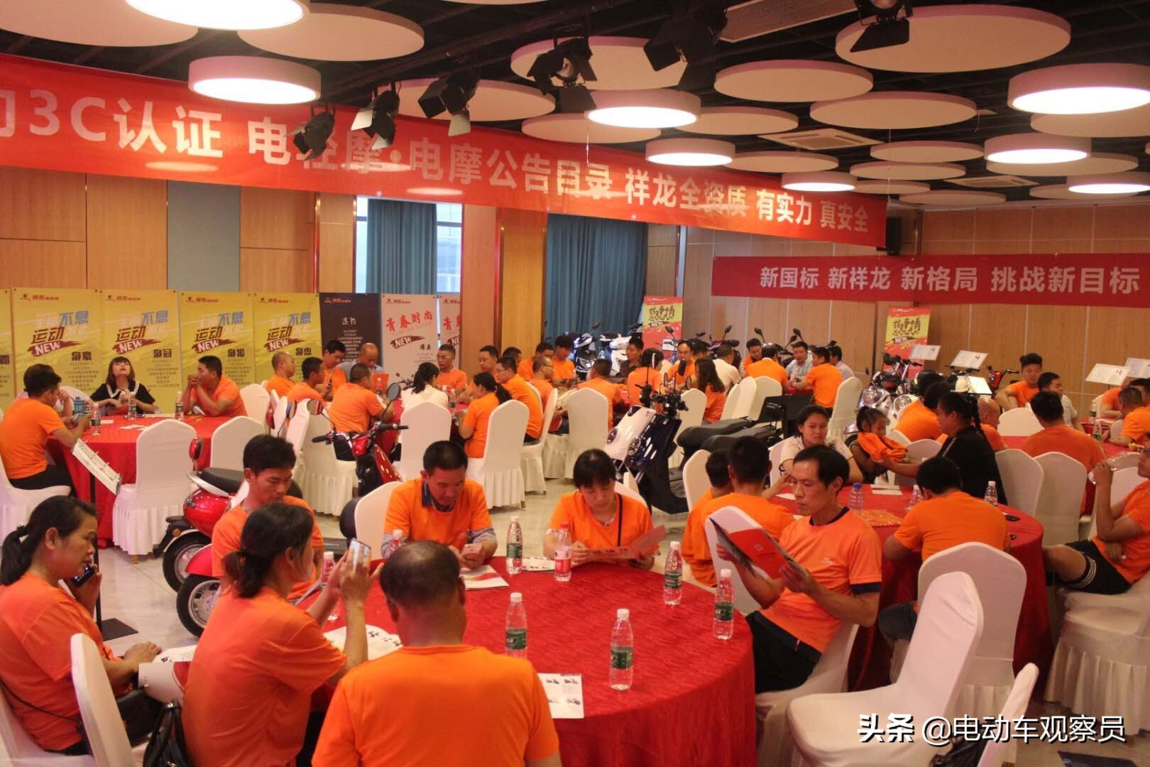 加盟祥龙更安全！实力老牌启动全国新国标营销峰会，步步为赢