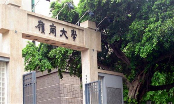 中国已经消失的十所大学，全部听过算我输