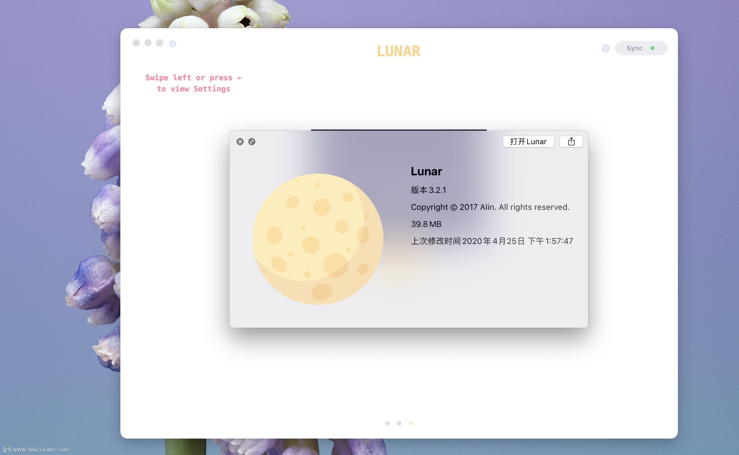 lunar调节亮度,lunar如何设置外置显示器亮度