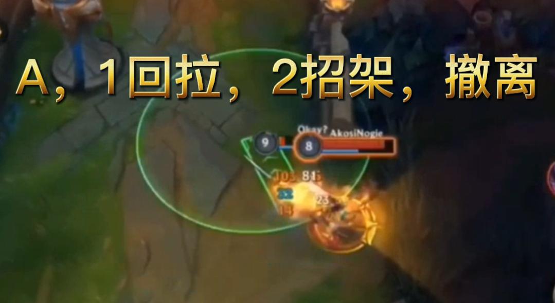 无双剑姬上单vs武器大师,上单霸主无双剑姬挑战各路英雄