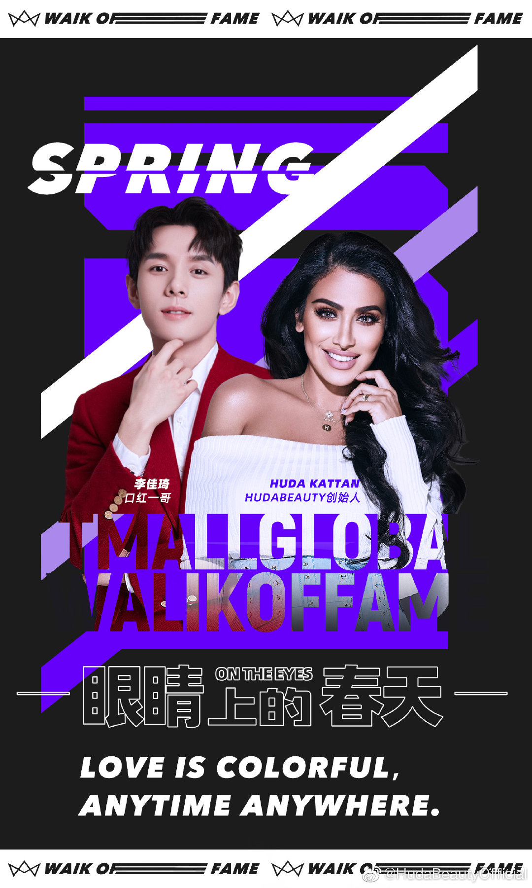 欧阳娜娜阿里巴巴年薪,欧阳娜娜潮牌事件