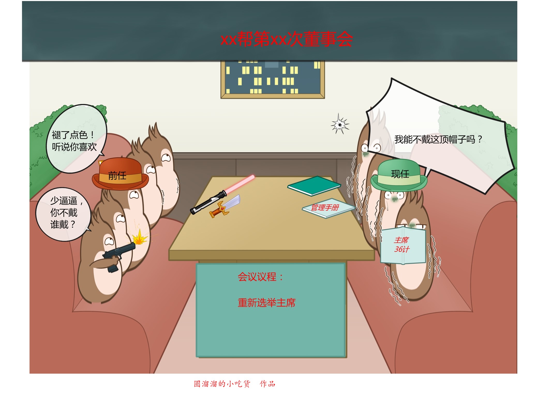 巴萨梦之队经典战役,巴萨王朝梦三王朝国家德比