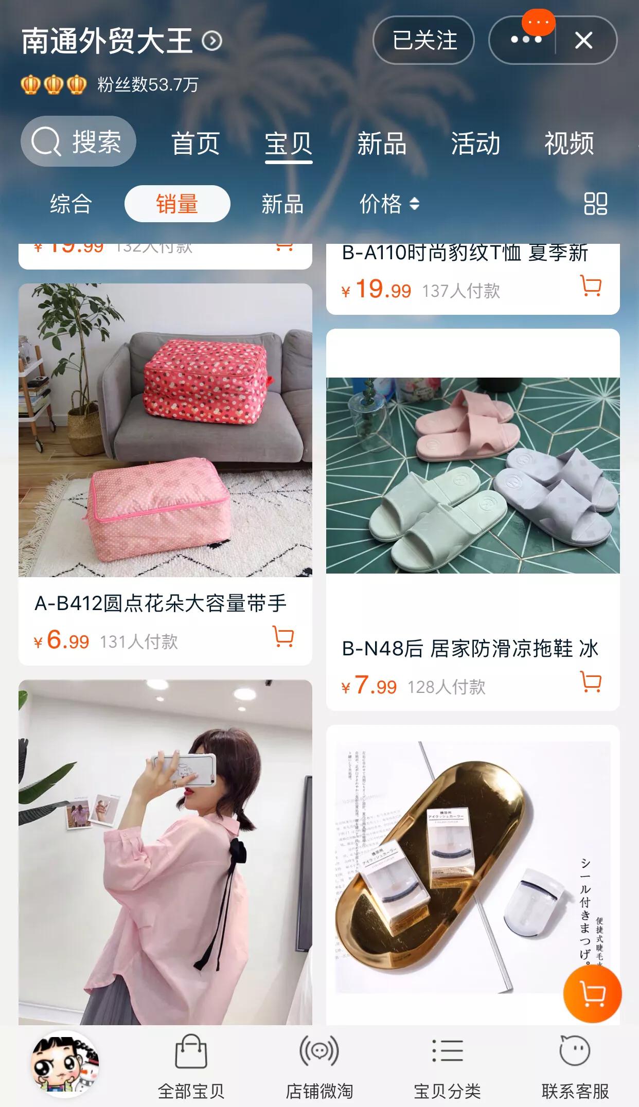 外贸原单大牌剪标,剪标正品大牌剪标店铺