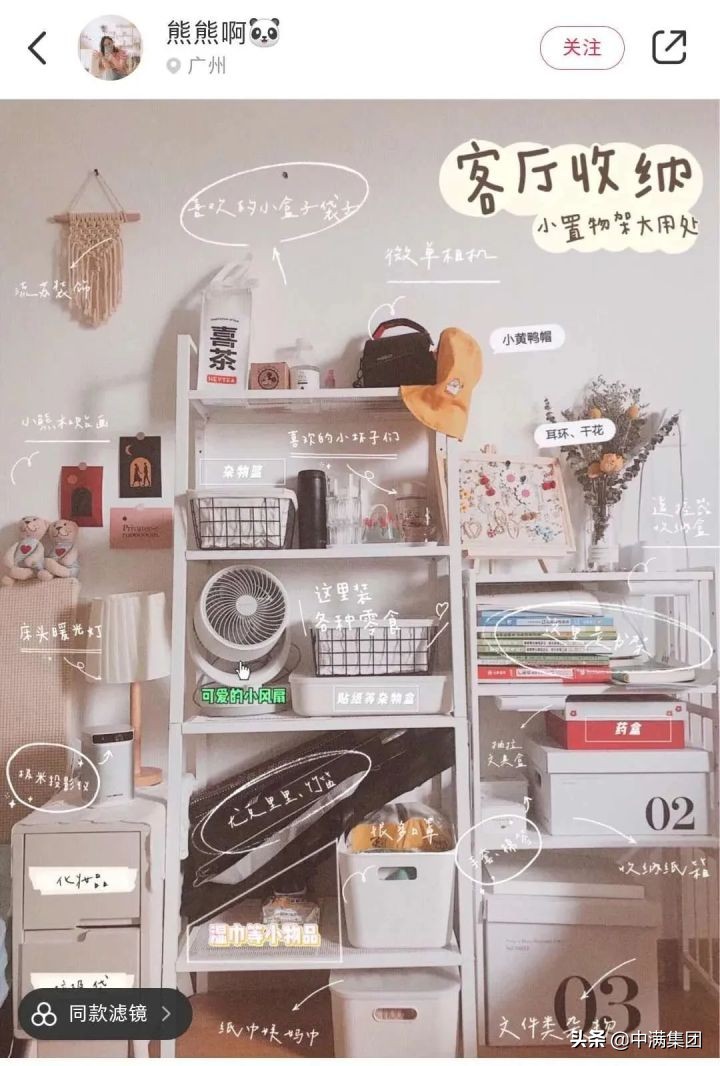 出租房低成本装修出高级感,租房怎么装修又便宜又好看呢