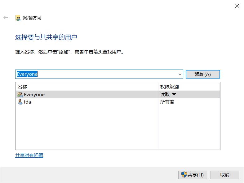 win7和win10怎么共享文件两台电脑,win10怎么共享文件给另一台电脑