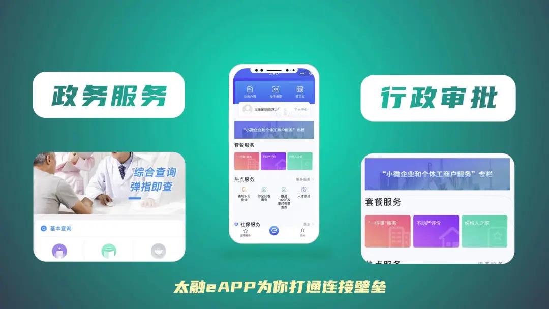 即刻起,太仓人的生活方式有大变化!