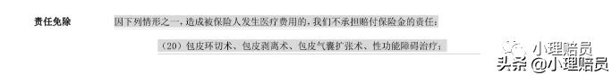男科包皮包茎怎样治,包茎和包皮过长为什么报销不一样