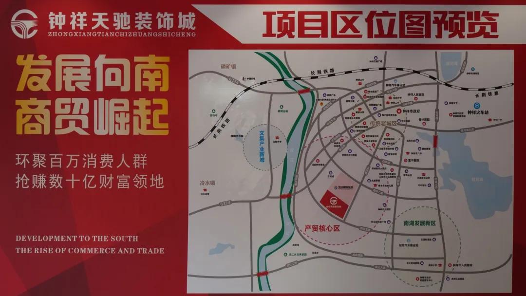 湖北天驰国际车城项目,湖北天驰企业管理集团