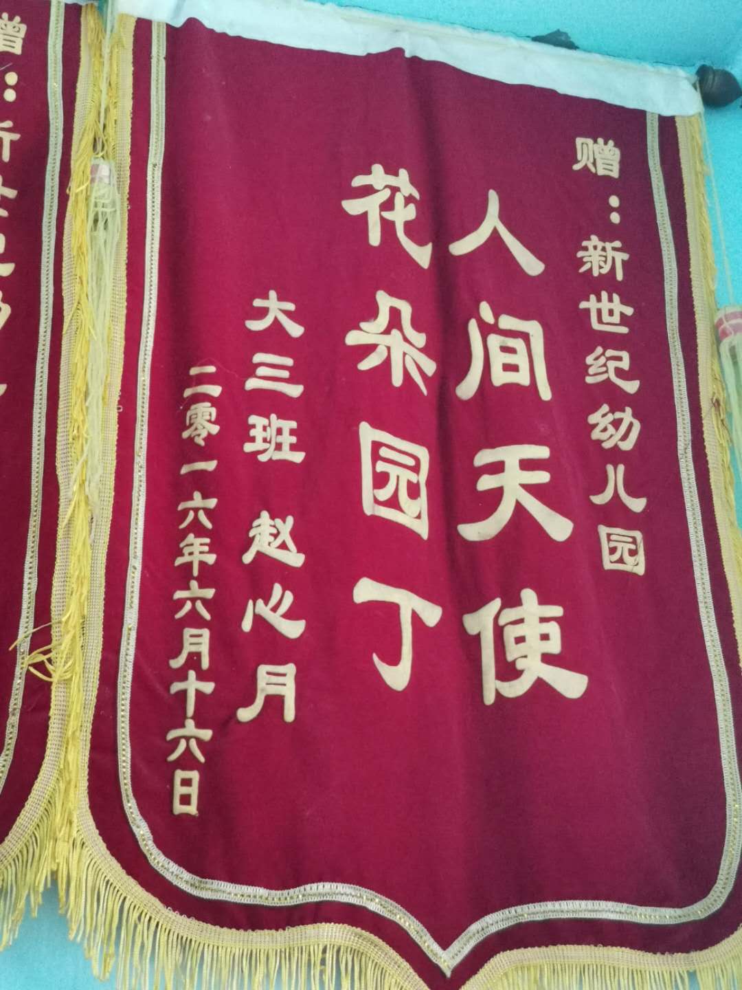 新郑市新世纪幼儿园,新郑市新世纪幼儿园好吗