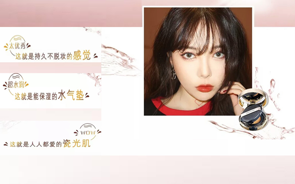 底妆服帖遮瑕好的粉底液,粉底遮瑕保湿持久不脱妆气垫