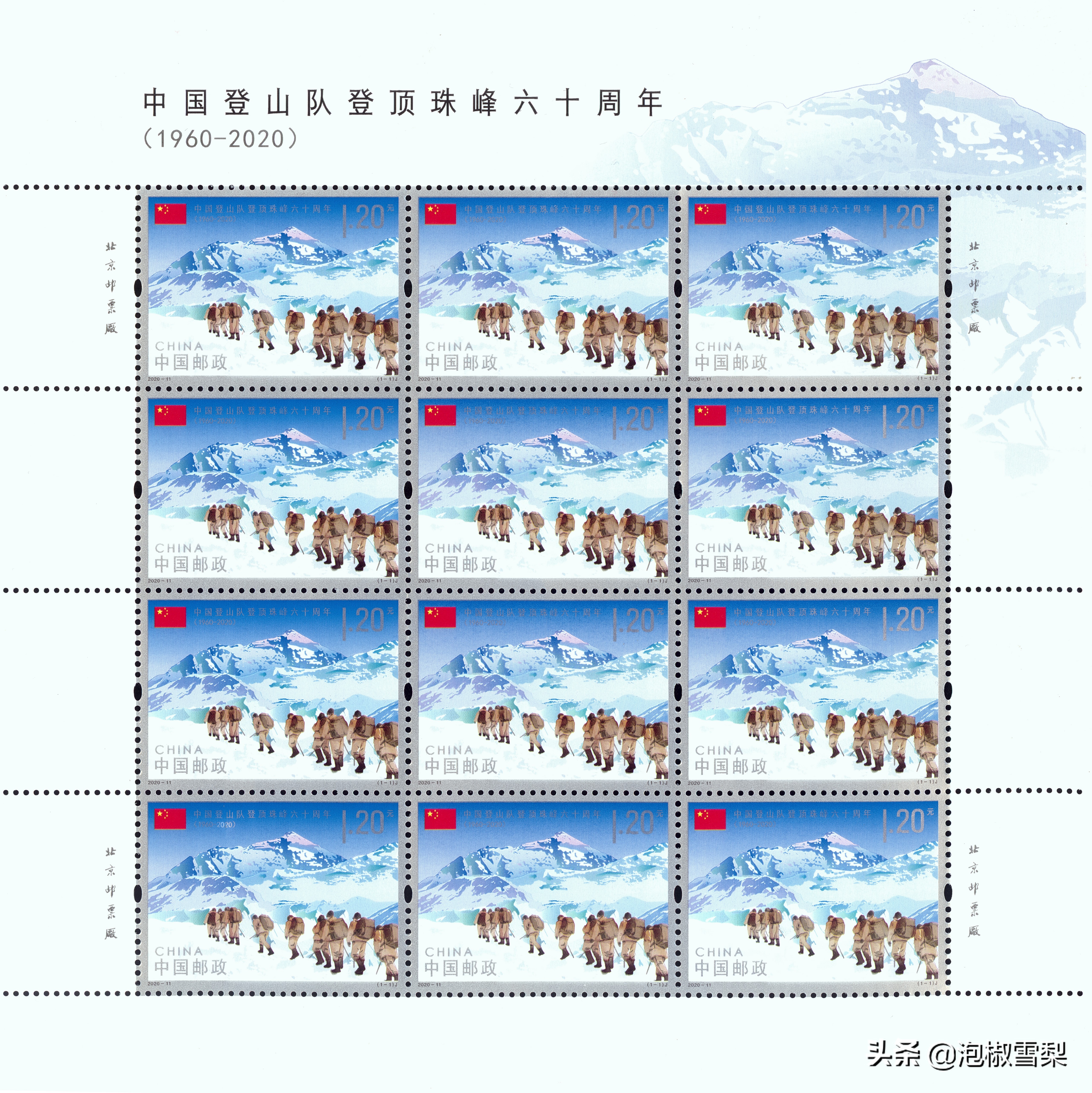 2020的邮票为啥有葫芦娃,抗美援朝70年邮票规格及设计者