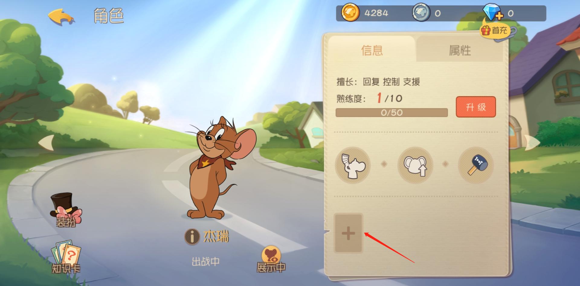 猫和老鼠那些令人发疯的瞬间技能,盘点猫和老鼠那些逆天操作