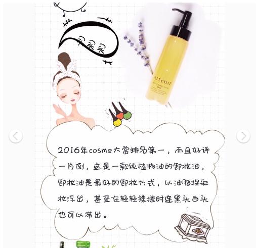 兰蔻卸妆和植村秀卸妆哪个好用,卸妆产品推荐真实测评第一名