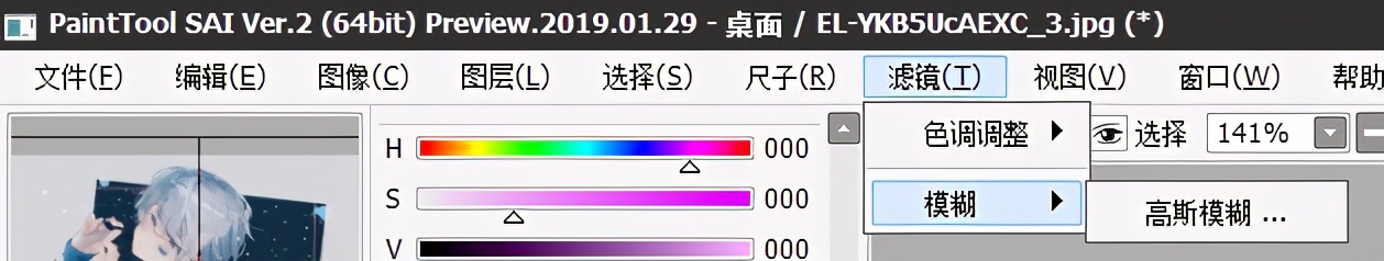 sai2绘画工具讲解,sai2和sai1绘画
