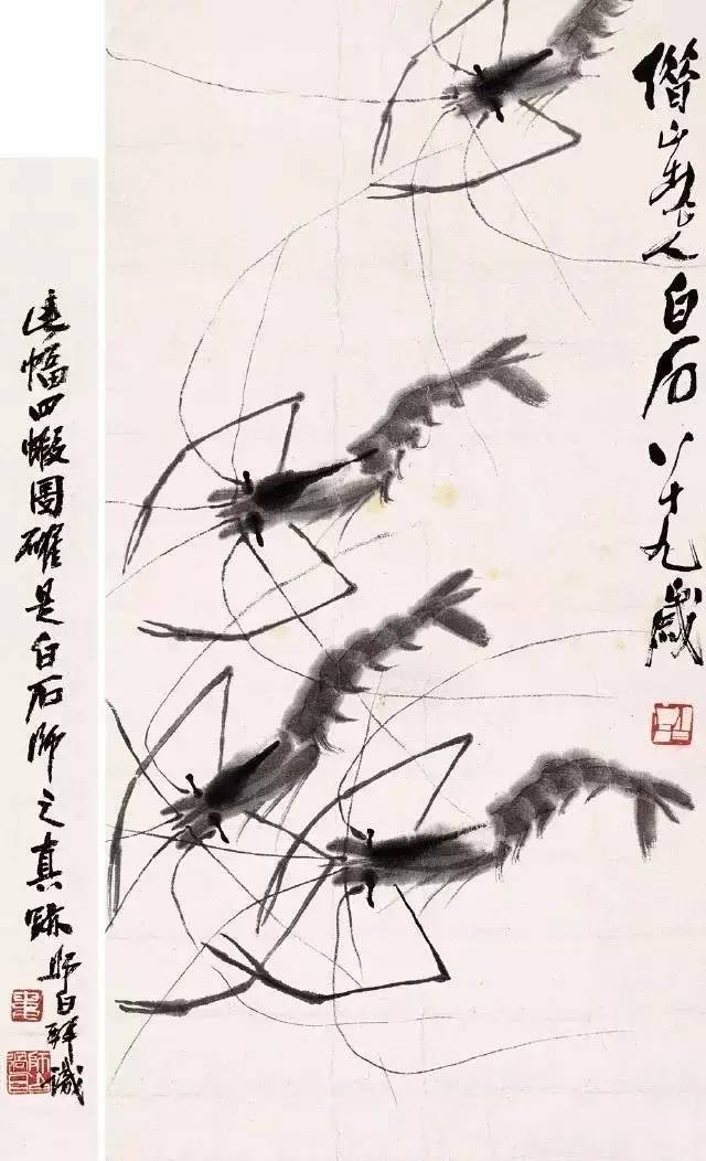 齐白石画虾换真虾,齐白石画虾的6只虾