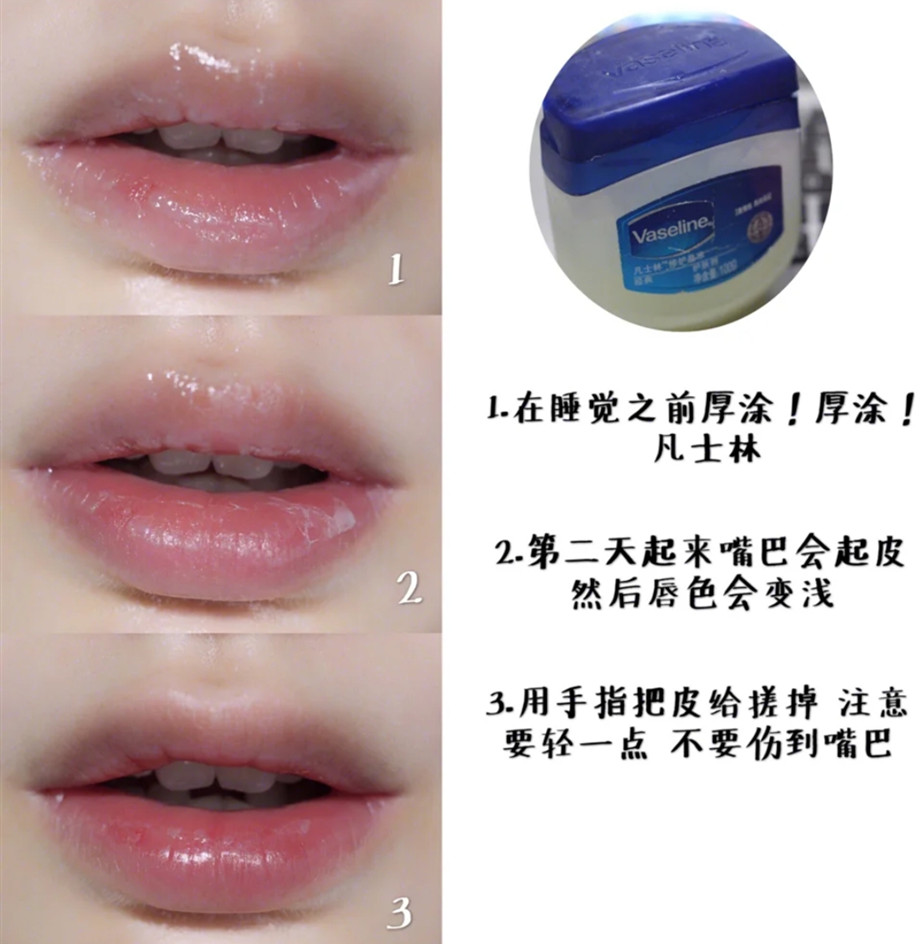 再昂贵的口红也只是点缀,遮盖深唇纹最好的口红