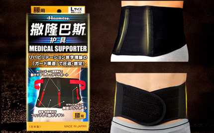 日常护腰神器,适合上班族的护腰神器