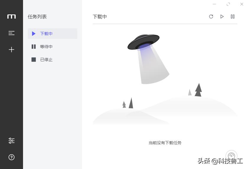 软件：一款免费好用开源的*载下**工具Motrix界面清爽无广告
